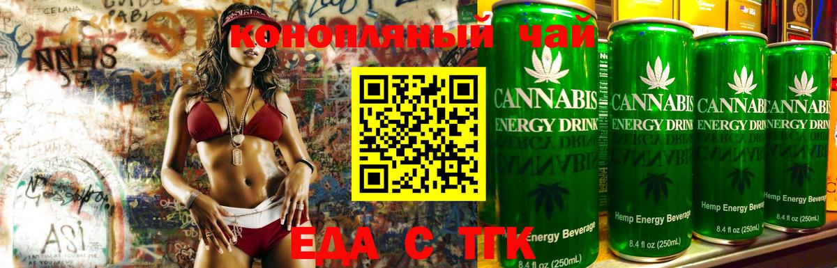 Canna-Cookies марихуана  Вход с VPN  Коркино 