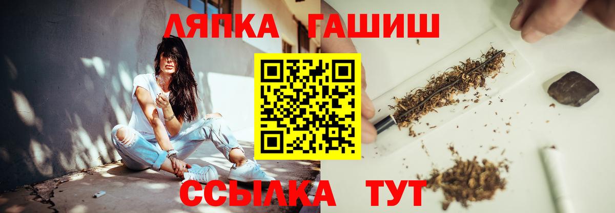 Гашиш  Вход с VPN  Коркино  ГАШ VHQ 