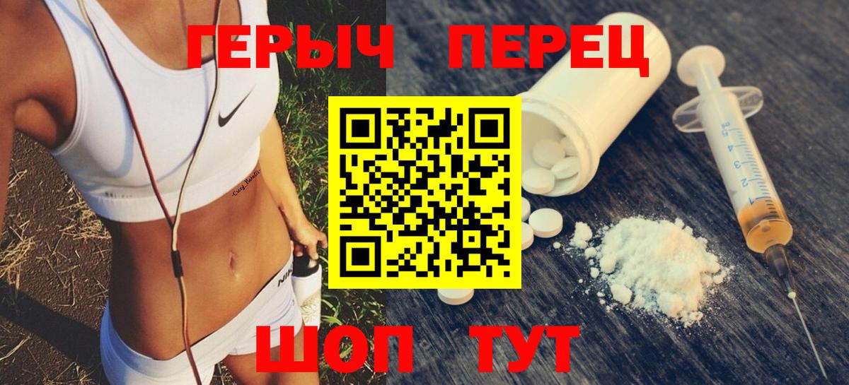ГЕРОИН афганец  Вход с VPN  Коркино 