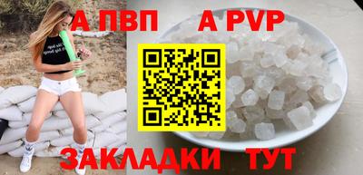 таблы Кингисепп