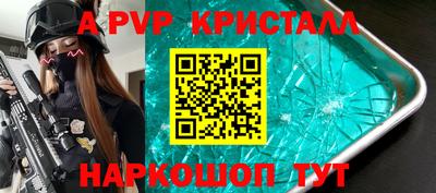 таблы Кингисепп