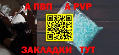 дживик Конаково