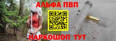 дживик Конаково