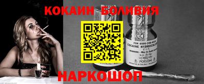 таблы Кингисепп
