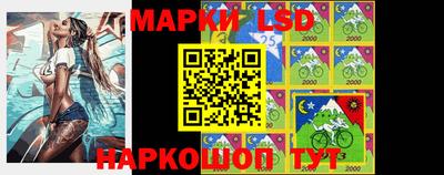 меф Кинель