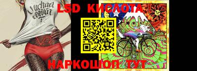 спайс Комсомольск-на-Амуре