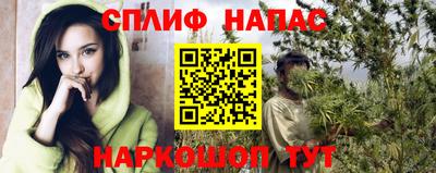 меф Кинель