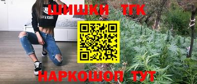 спайс Комсомольск-на-Амуре
