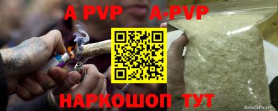 винт Коммунар