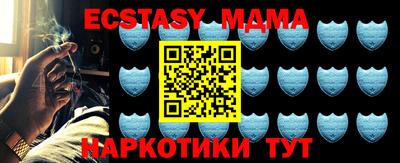таблы Кингисепп