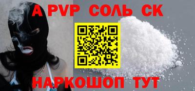 амфетамин Кимры