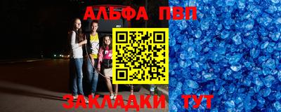 амфетамин Кимры
