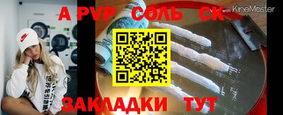 винт Коммунар