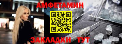 меф Кинель