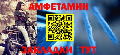 амфетамин Кимры