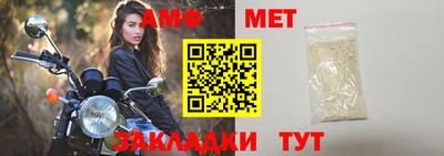 таблы Кингисепп