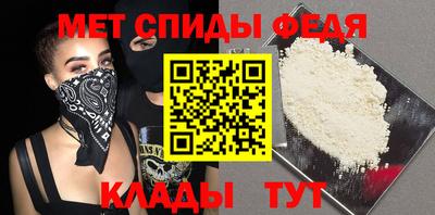 спайс Комсомольск-на-Амуре