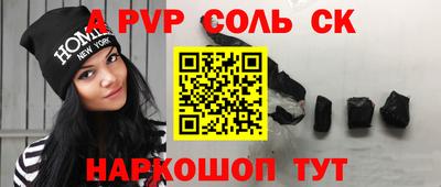 таблы Кингисепп