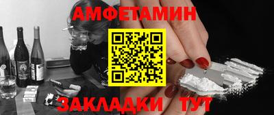 меф Кинель