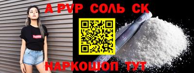таблы Кингисепп