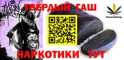 таблы Кингисепп