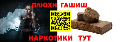 меф Кинель