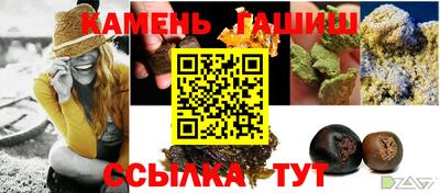 меф Кинель