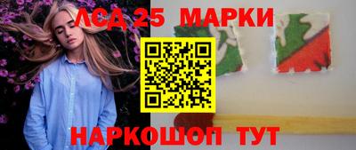 меф Кинель