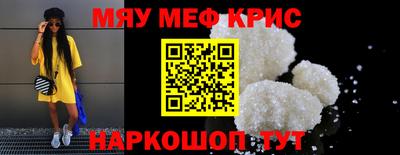 амфетамин Кимры