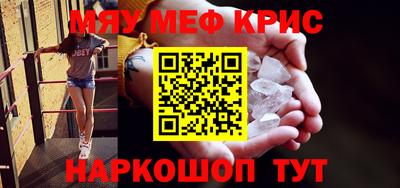 амфетамин Кимры