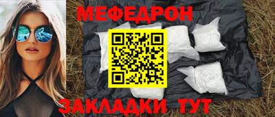 спайс Комсомольск-на-Амуре