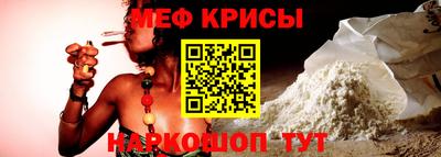 меф Кинель
