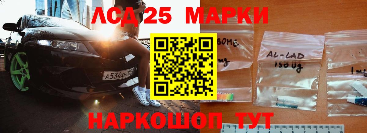 Лсд 25 экстази ecstasy Коркино