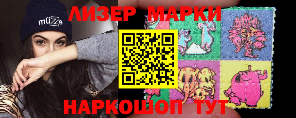 LSD-25 экстази  LSD-25 экстази кислота  ЛСД экстази ecstasy  Вход с VPN  Коркино 
