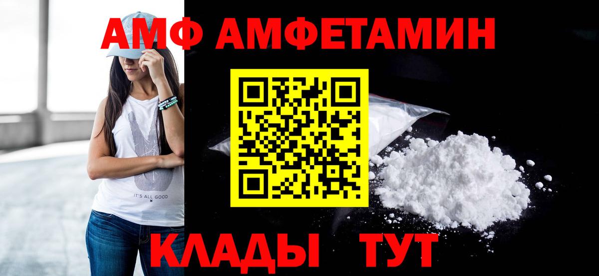 Первитин пудра  Вход с VPN  МЕТАМФЕТАМИН  Первитин пудра  Коркино 