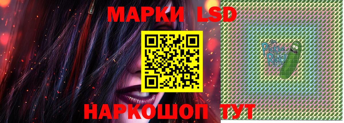 Меф кристаллы  Каннабис  ГАШ  Как найти наркотики?  Кокаин  Коркино  Вход с VPN 