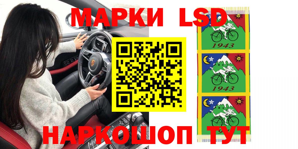 Наркотические марки 1500мкг  Вход с VPN  Марки NBOMe  Коркино  Наркотические марки 1500мкг 