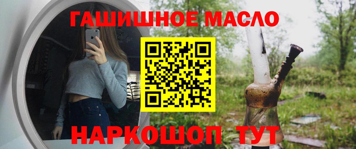NBOMe Коркино